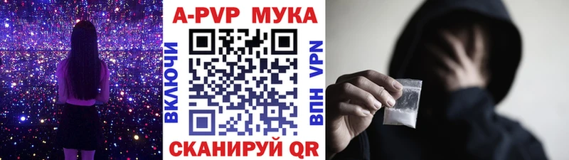 Купить закладки  Тверь  Alfa_PVP Crystall 