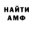 КЕТАМИН VHQ ieswara