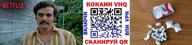 Кокаин Columbia  Купить  Тверь 