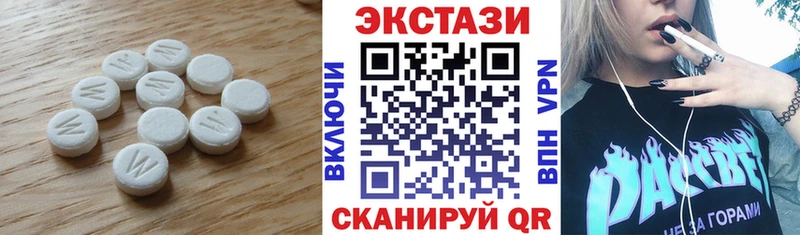 ЭКСТАЗИ ешки  Купить  Тверь 