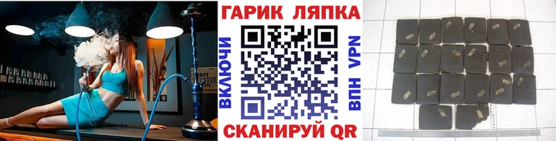 Гашиш хэш Купить где Тверь