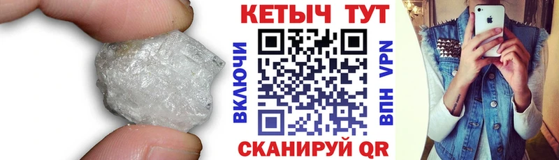 КЕТАМИН ketamine  Купить  Тверь 