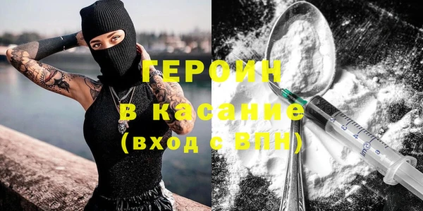 гашиш Армянск