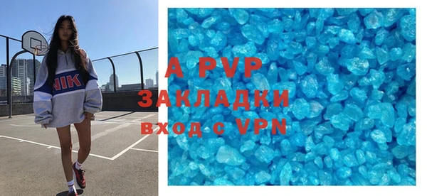 молекула духа Алексеевка