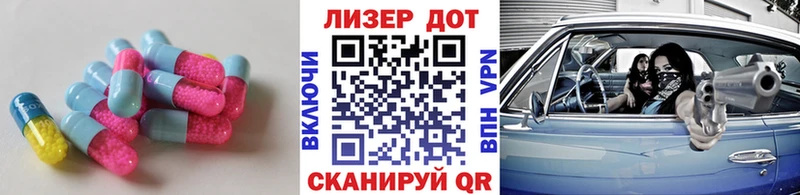 Лсд 25 экстази ecstasy  Купить  Тверь 