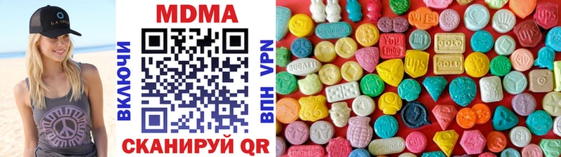 Купить Тверь МДМА молли