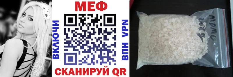 Мефедрон mephedrone Купить Тверь