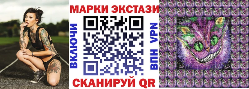 Марки N-bome 1,8мг  Купить где  Тверь 